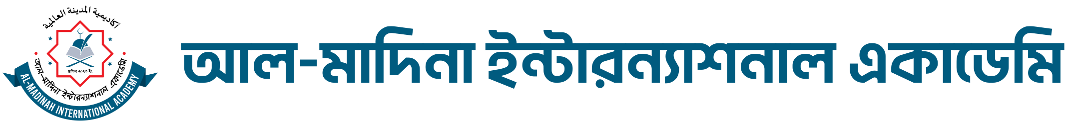 AL-Madinah International Academy